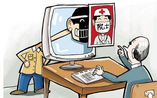 假冒昆明延安醫(yī)院醫(yī)生坐診，問(wèn)診一次收取百元——你可能已上當(dāng)?shù)乃^“信息咨詢服務(wù)”