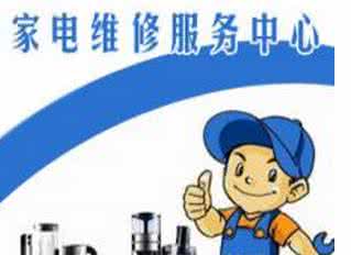 蘭州長(zhǎng)虹空調(diào)售后服務(wù)維修咨詢電話及信息咨詢服務(wù)