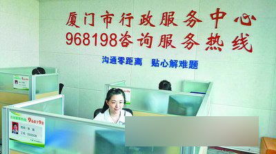 市行政服務(wù)中心咨詢熱線開通，61個(gè)辦事單位全搞定